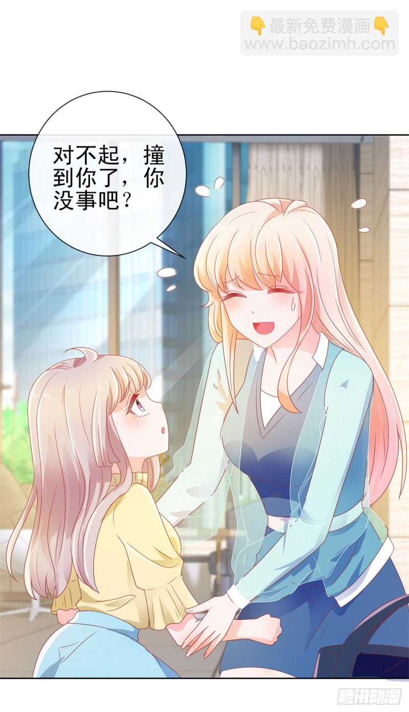 第140话 脱掉你的衣服-第142话