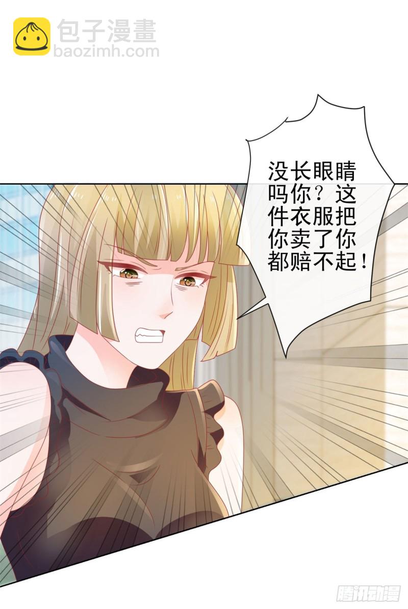 第140话 脱掉你的衣服-第142话