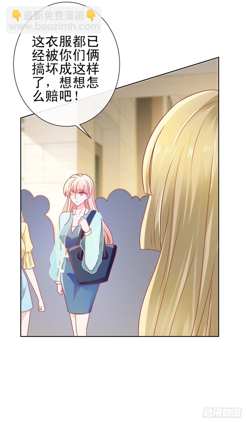 第140话 脱掉你的衣服-第142话