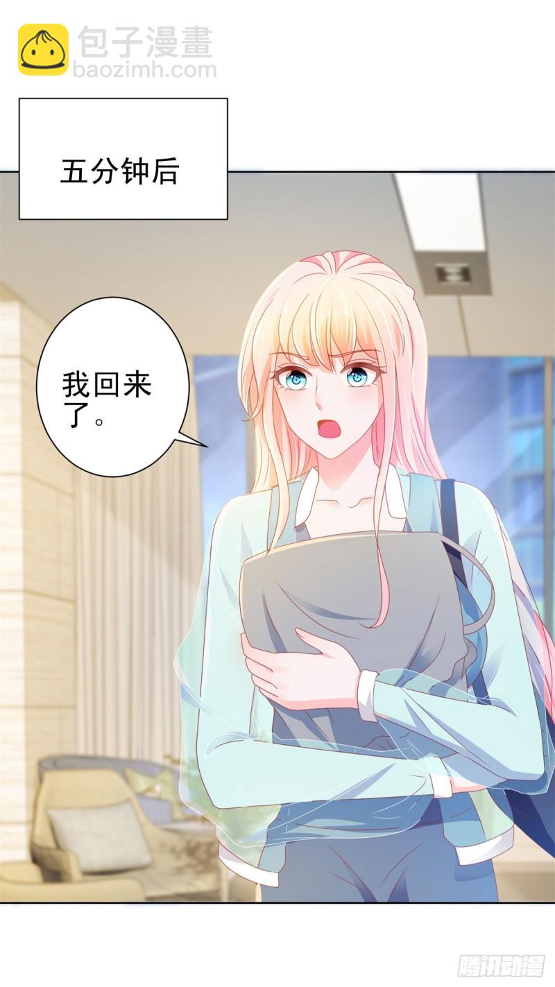 第140话 脱掉你的衣服-第142话