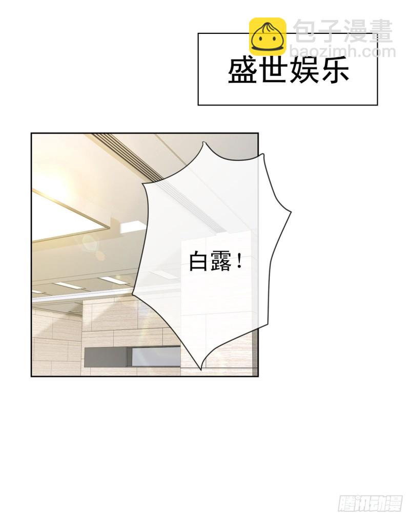 第140话 脱掉你的衣服-第142话