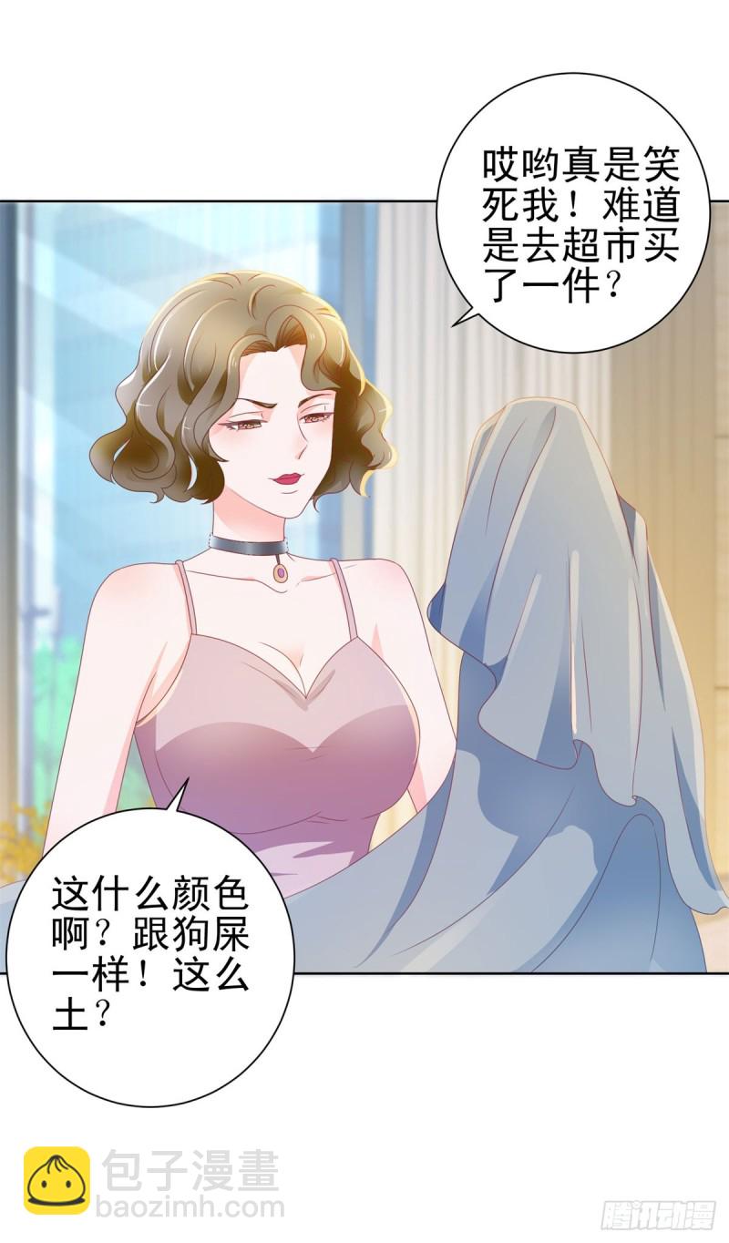 第140话 脱掉你的衣服-第142话