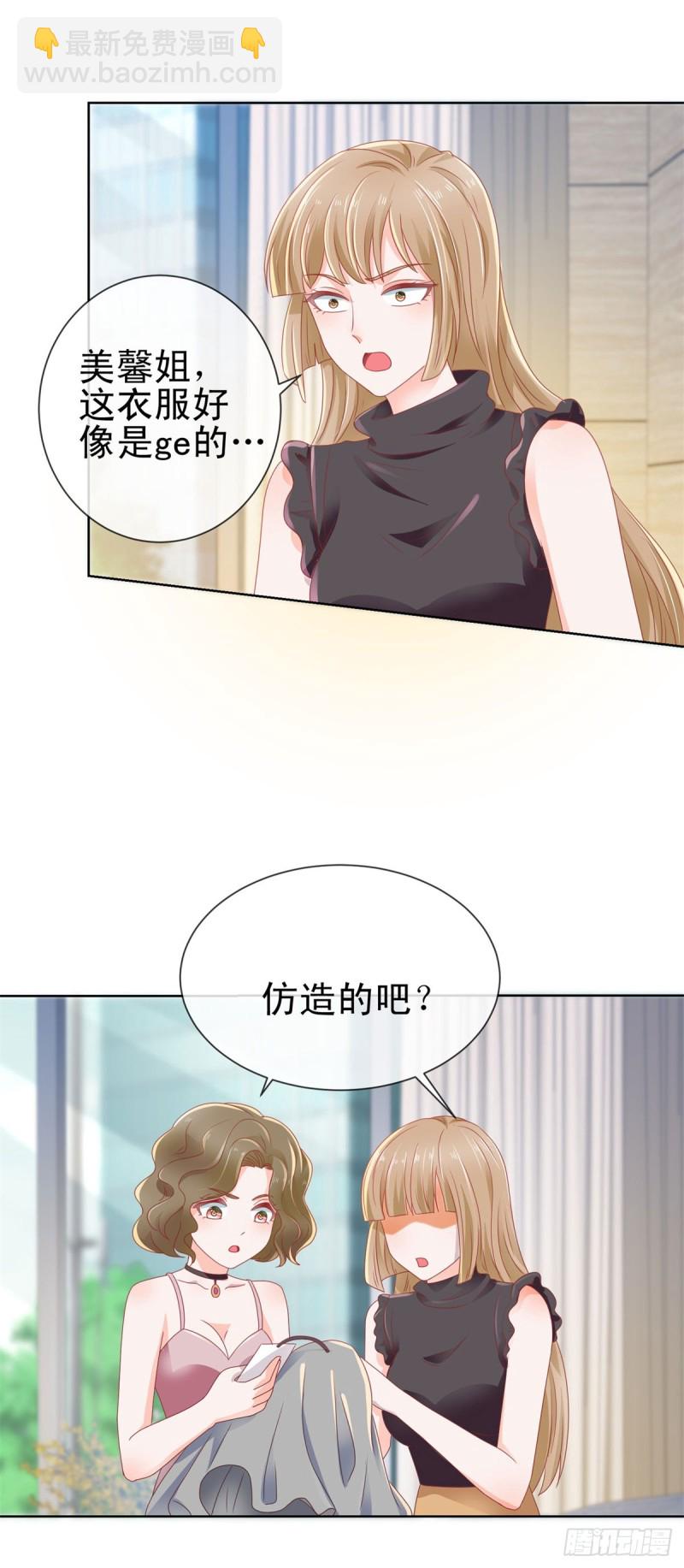 第140话 脱掉你的衣服-第142话