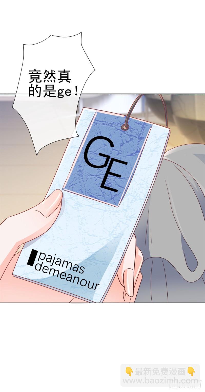 第140话 脱掉你的衣服-第142话