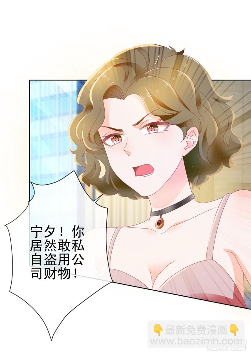 第140话 脱掉你的衣服-第142话