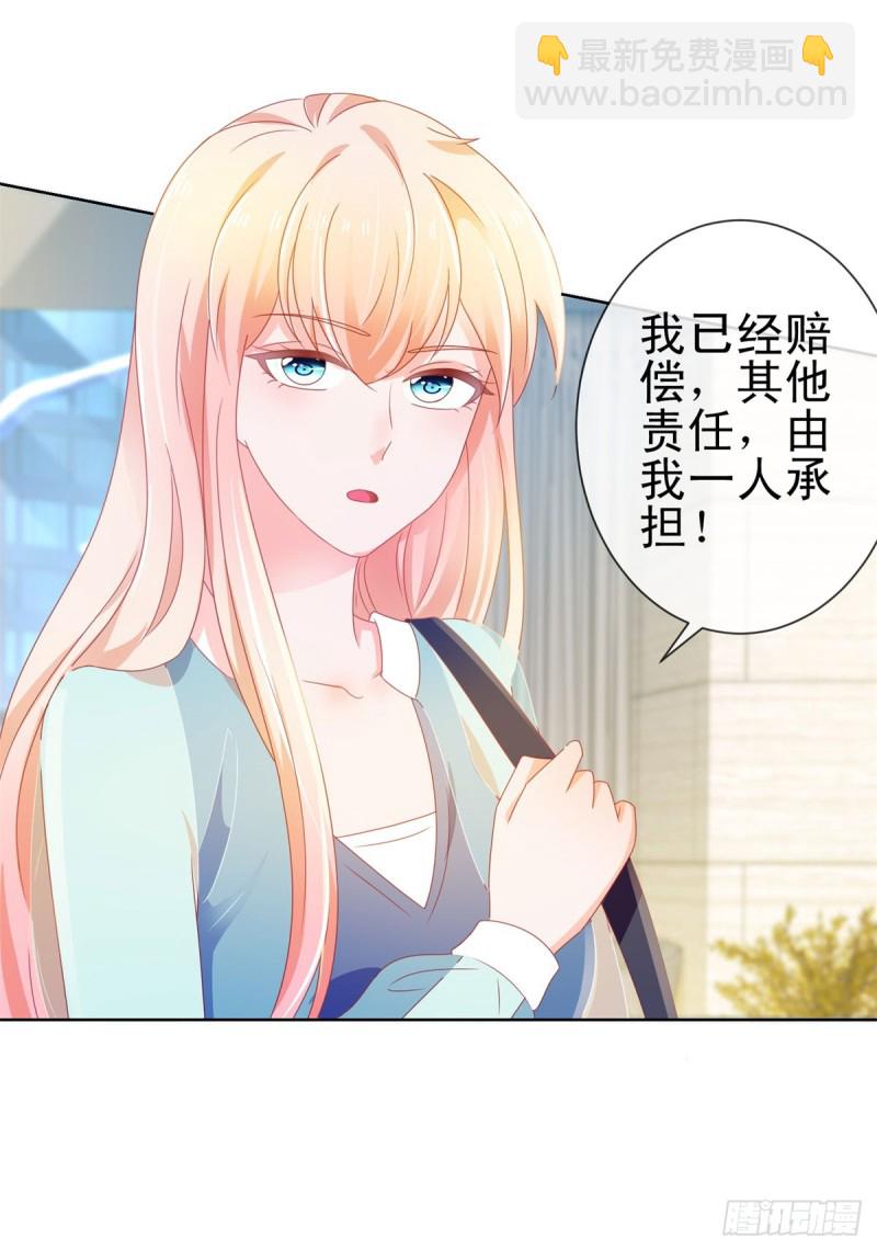 第140话 脱掉你的衣服-第142话