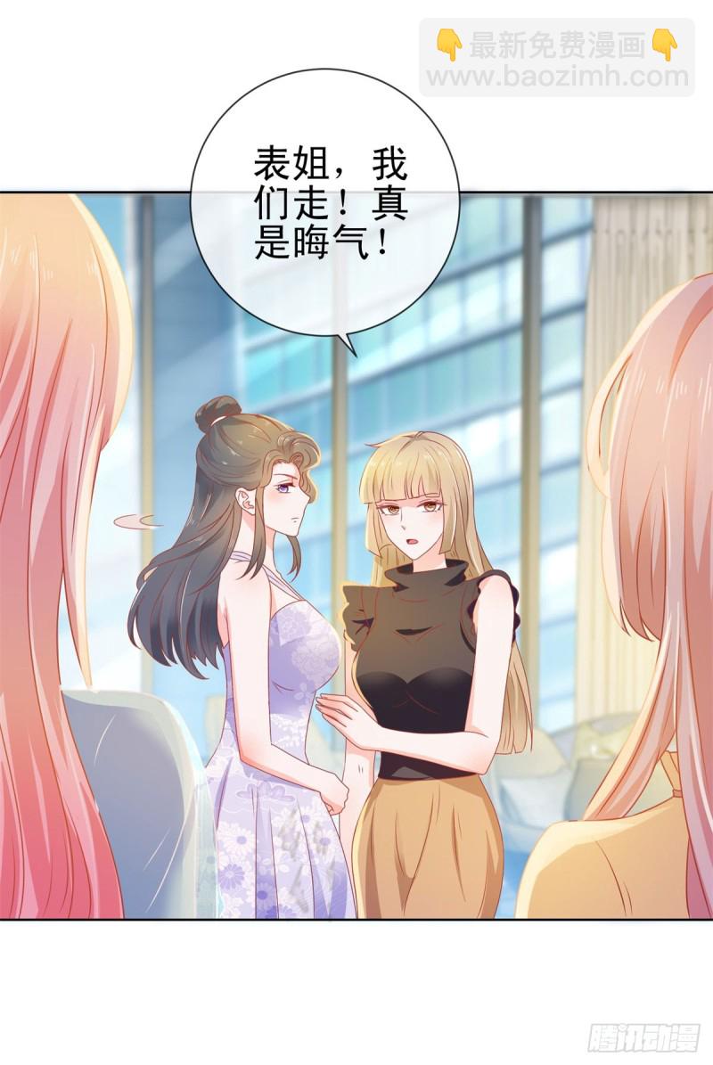 第140话 脱掉你的衣服-第142话