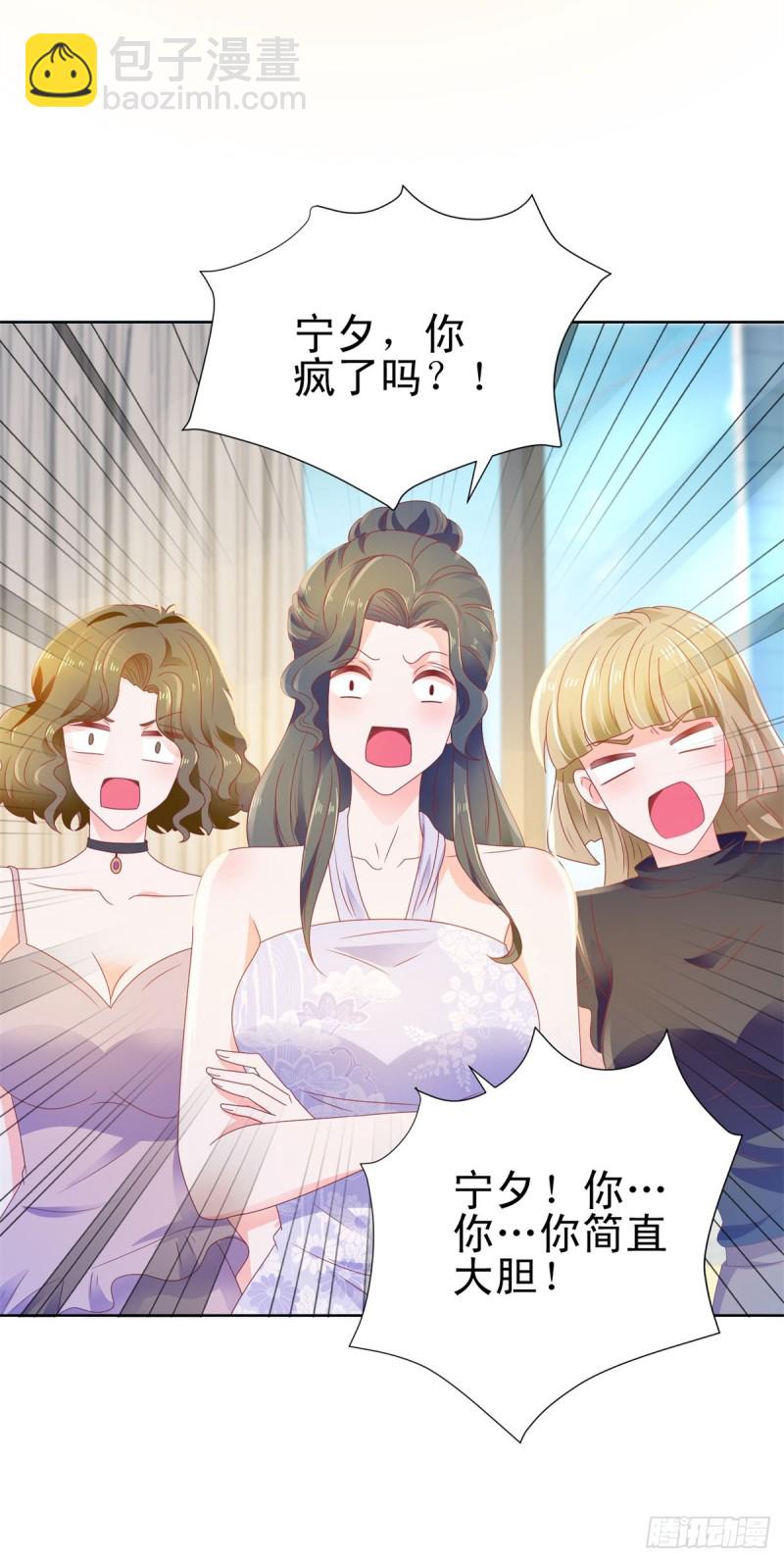 第140话 脱掉你的衣服-第142话