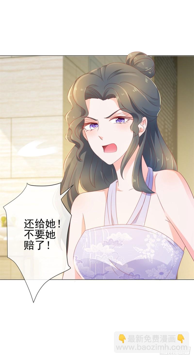 第140话 脱掉你的衣服-第142话