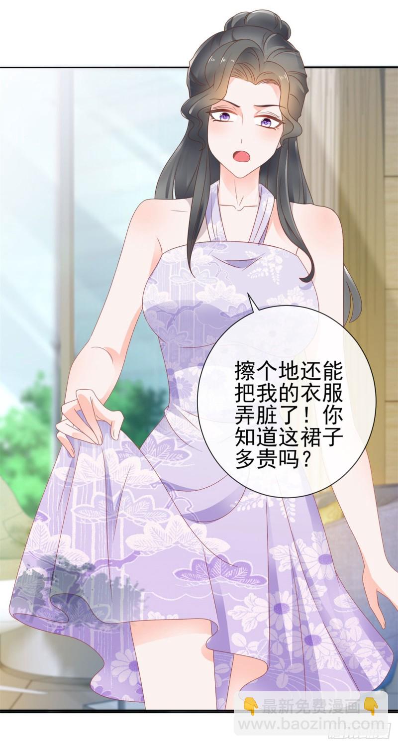 第140话 脱掉你的衣服-第142话
