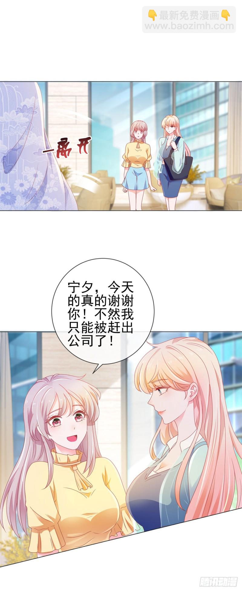 第140话 脱掉你的衣服-第142话