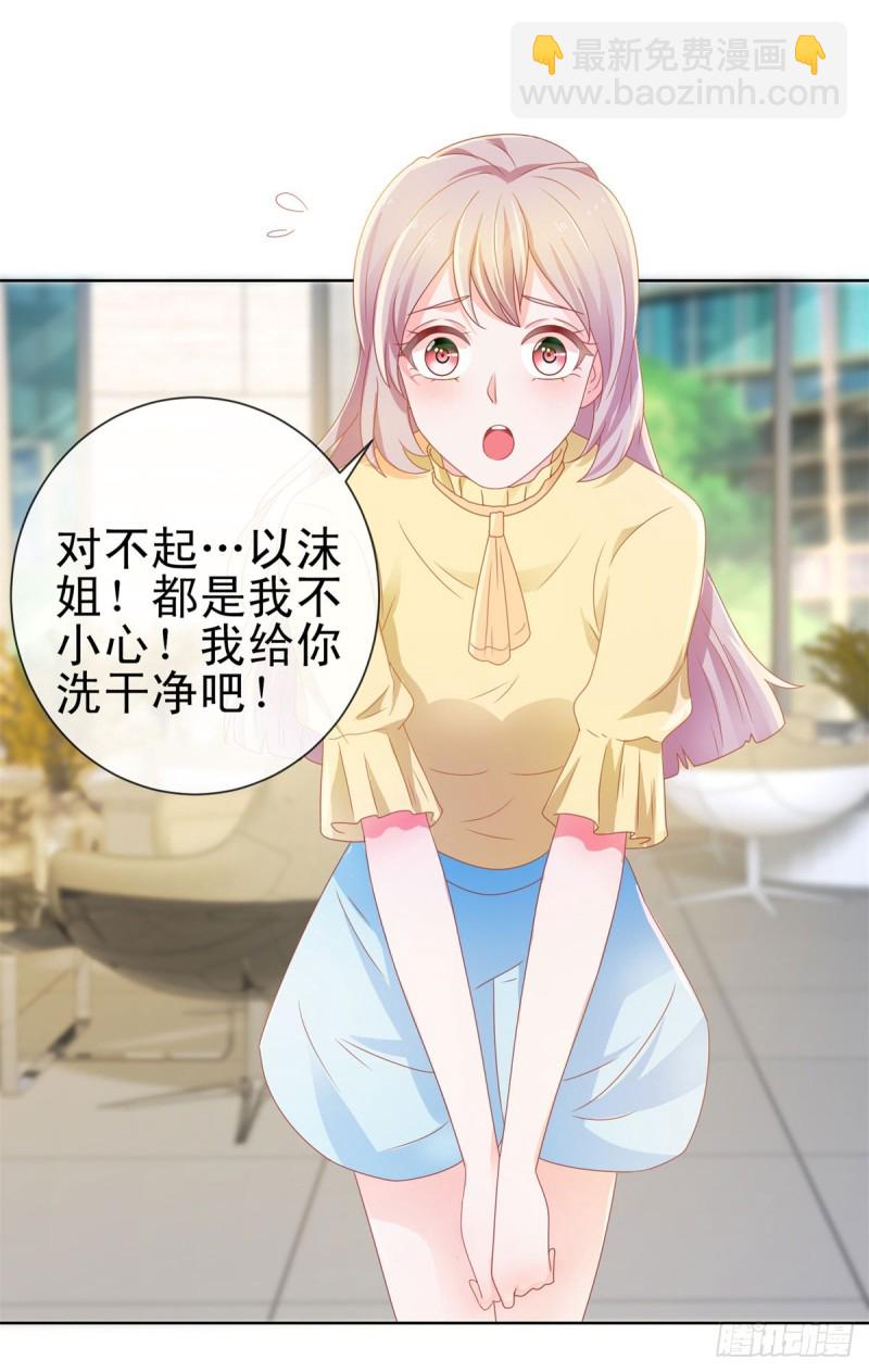 第140话 脱掉你的衣服-第142话