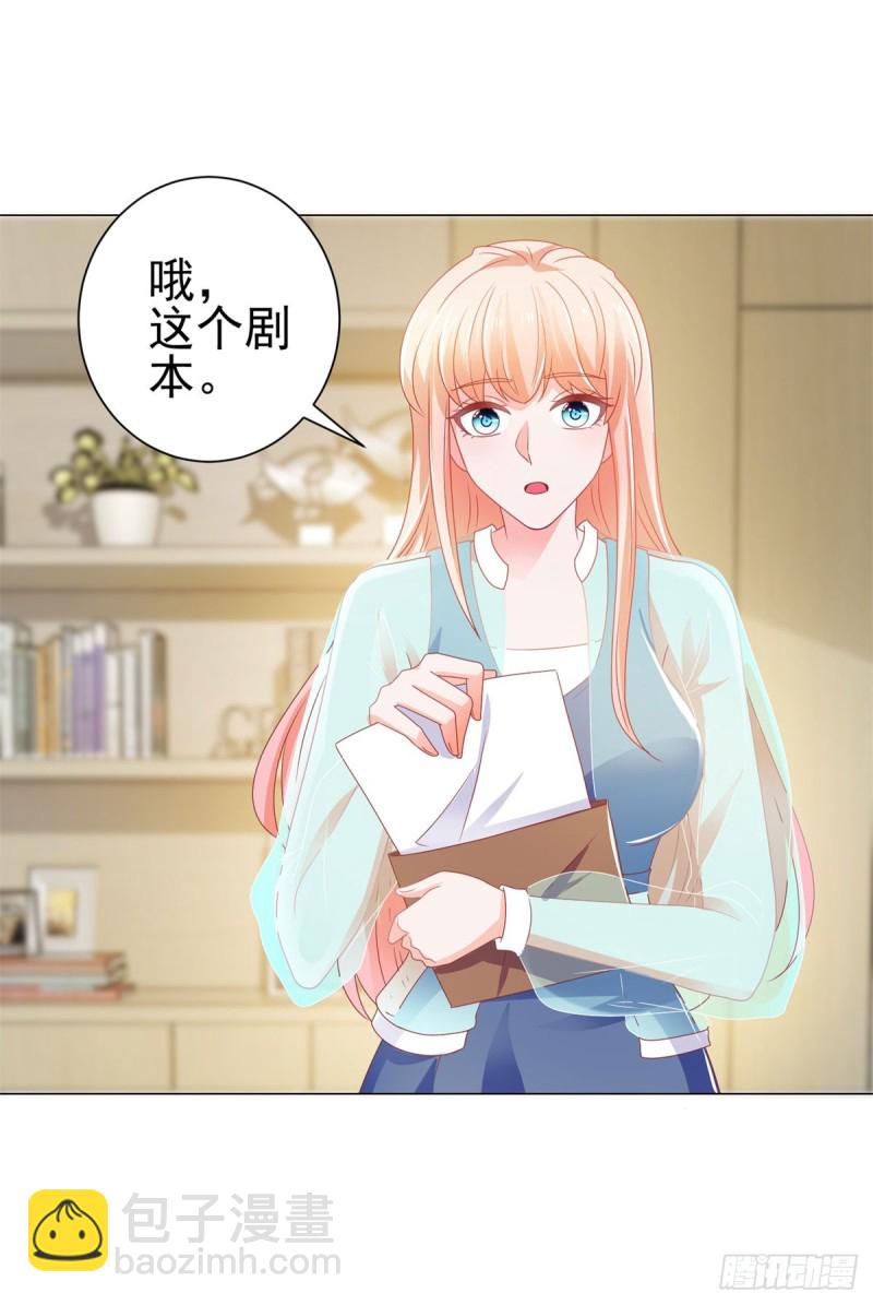 第142话 小宝是宁夕的孩子-第144话