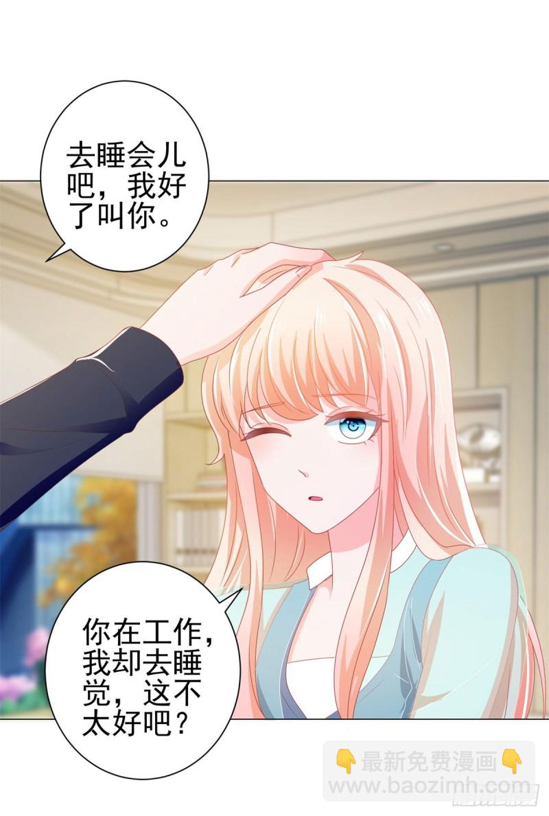 第142话 小宝是宁夕的孩子-第144话