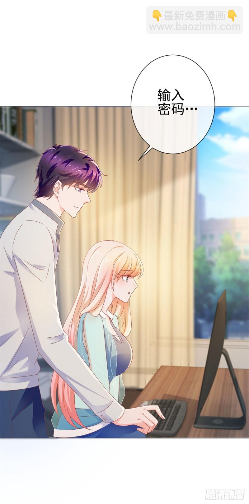 第144话 你骂人也很可爱-第146话
