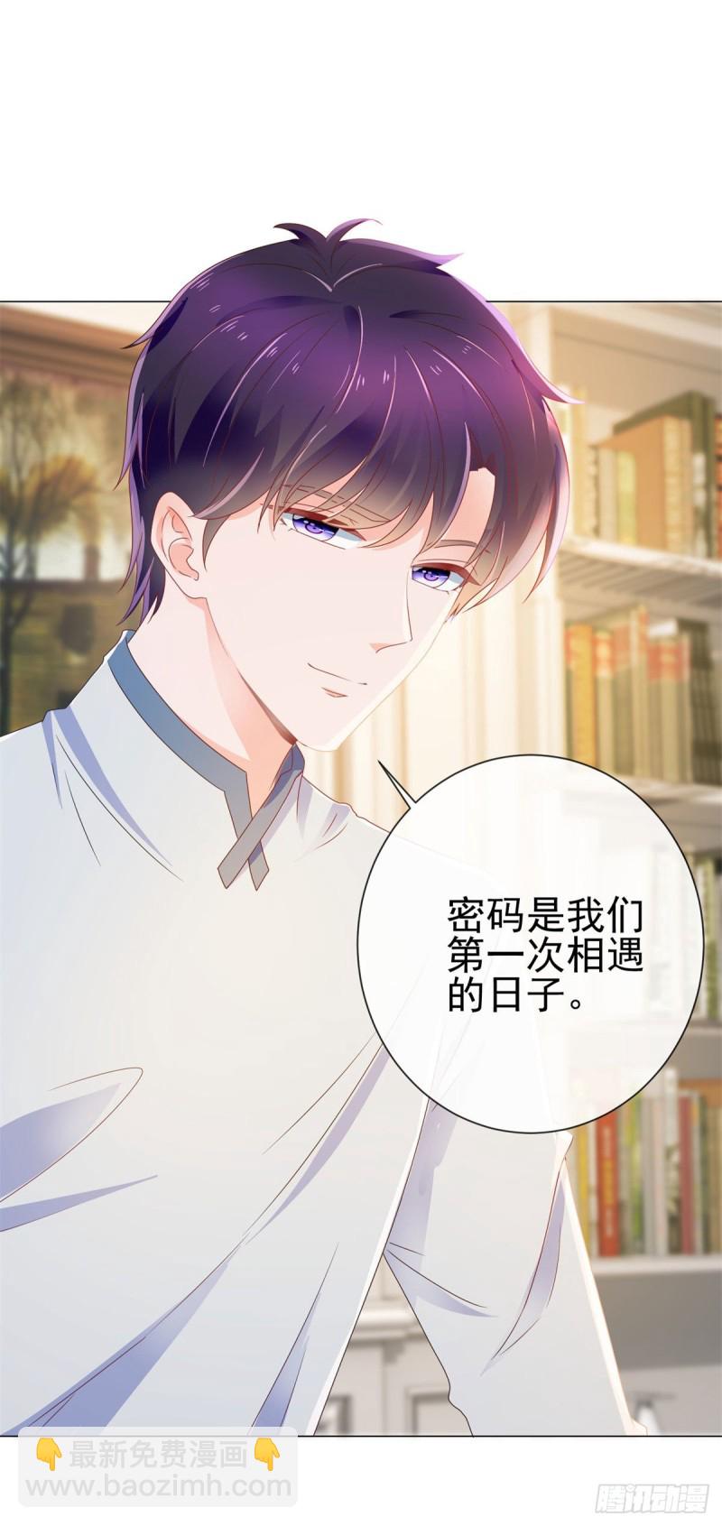 第144话 你骂人也很可爱-第146话
