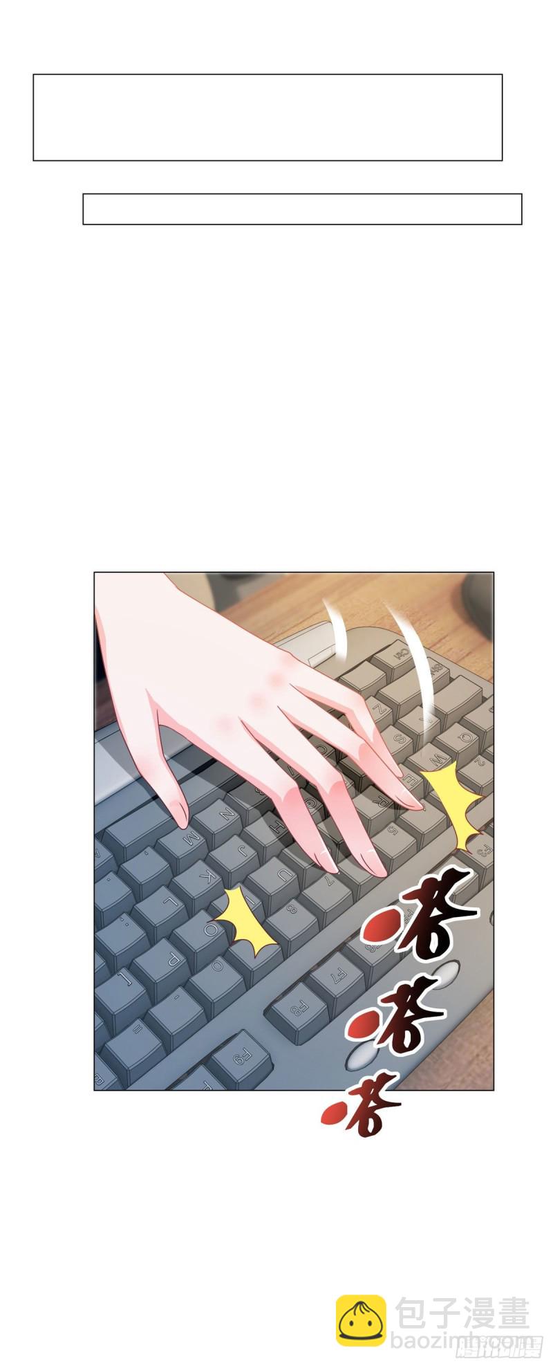 第144话 你骂人也很可爱-第146话