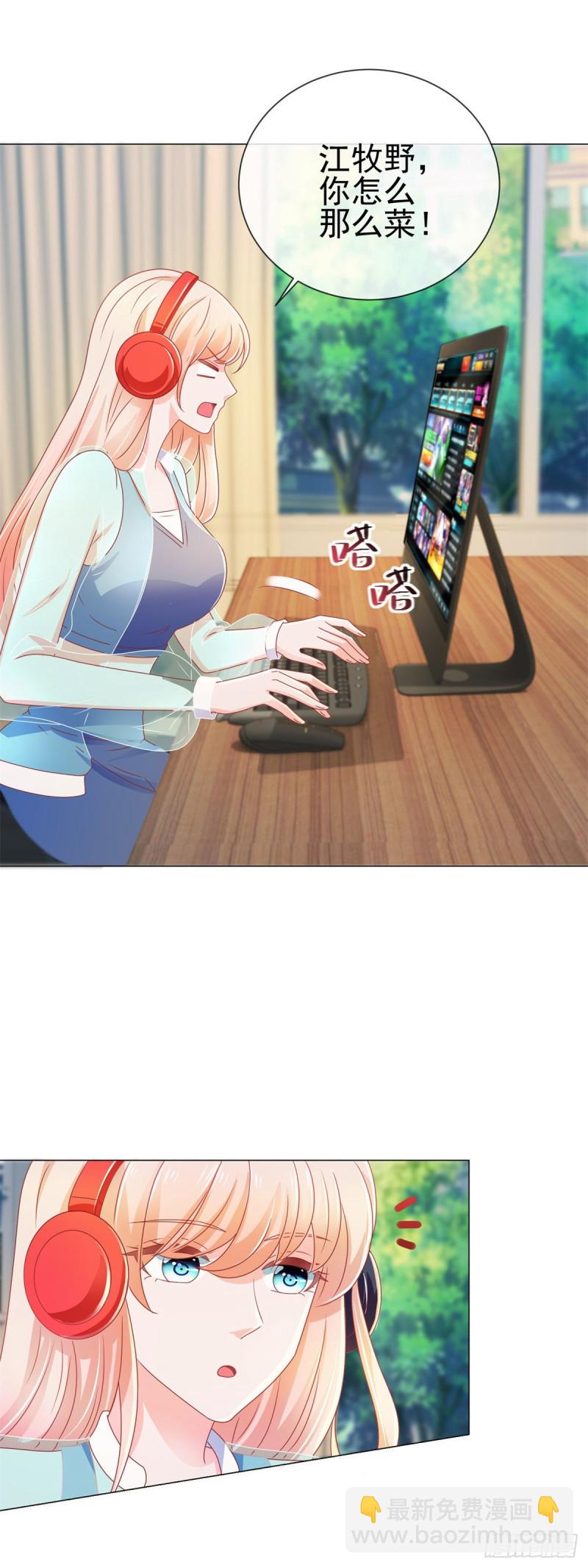 第144话 你骂人也很可爱-第146话