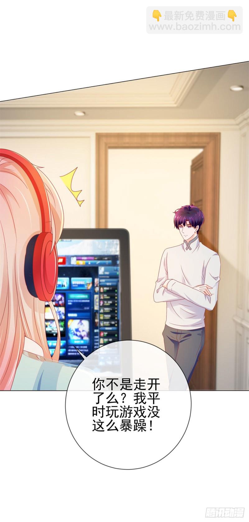 第144话 你骂人也很可爱-第146话