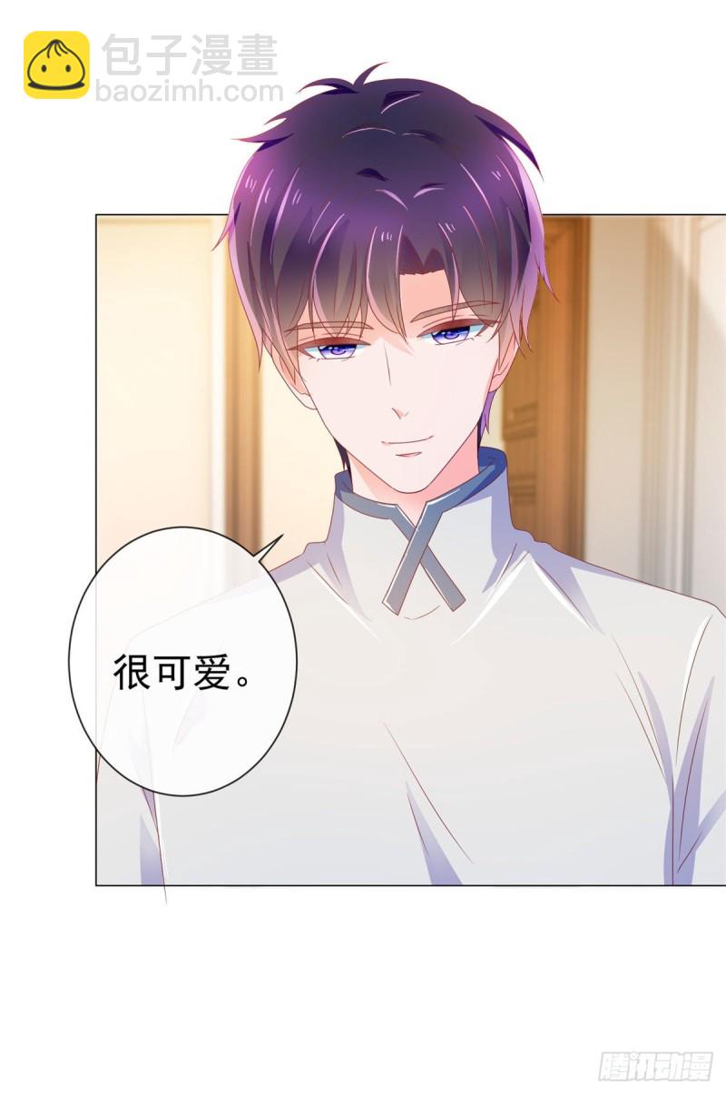 第144话 你骂人也很可爱-第146话