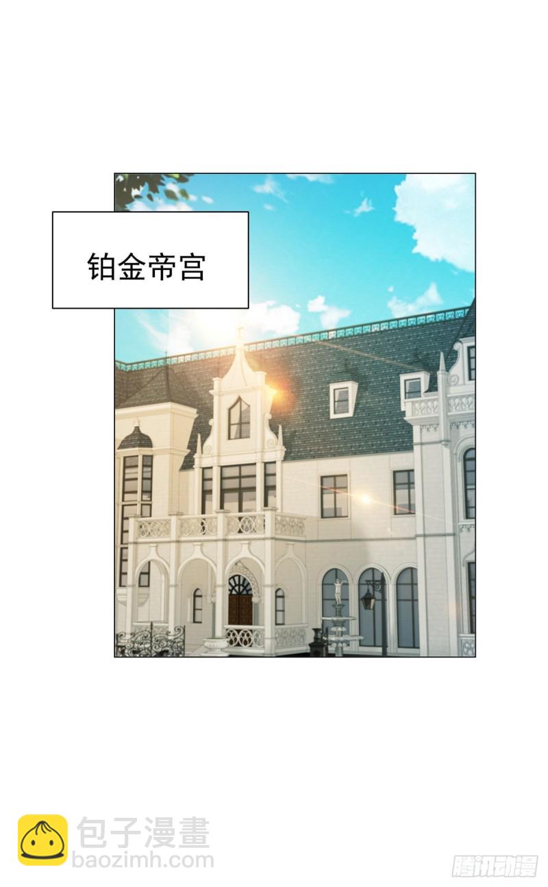 第144话 你骂人也很可爱-第146话