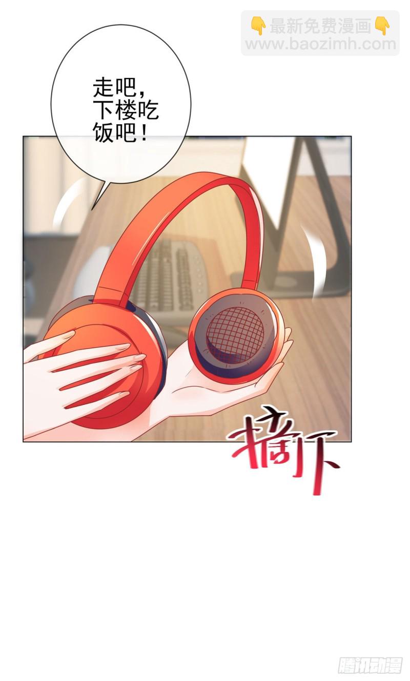 第144话 你骂人也很可爱-第146话