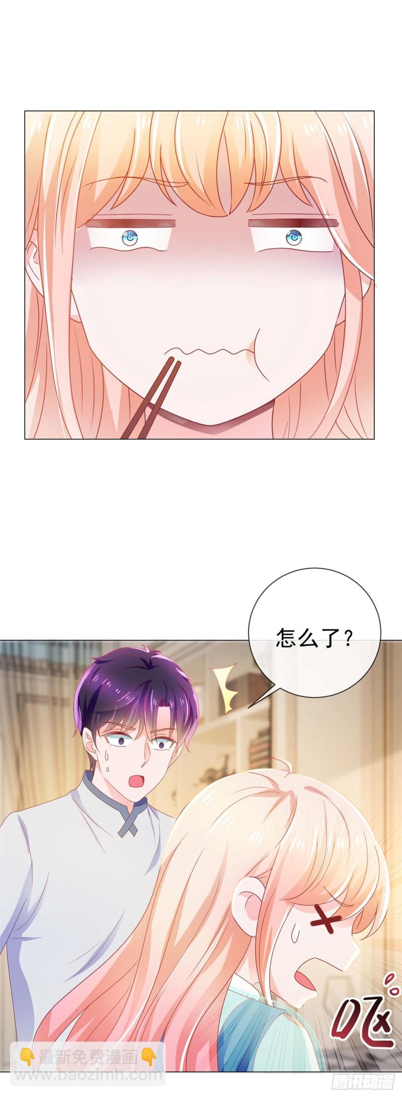 第144话 你骂人也很可爱-第146话