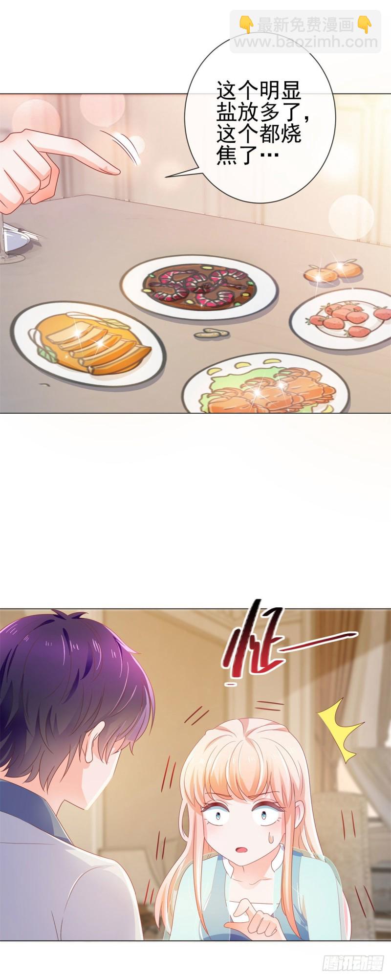第144话 你骂人也很可爱-第146话