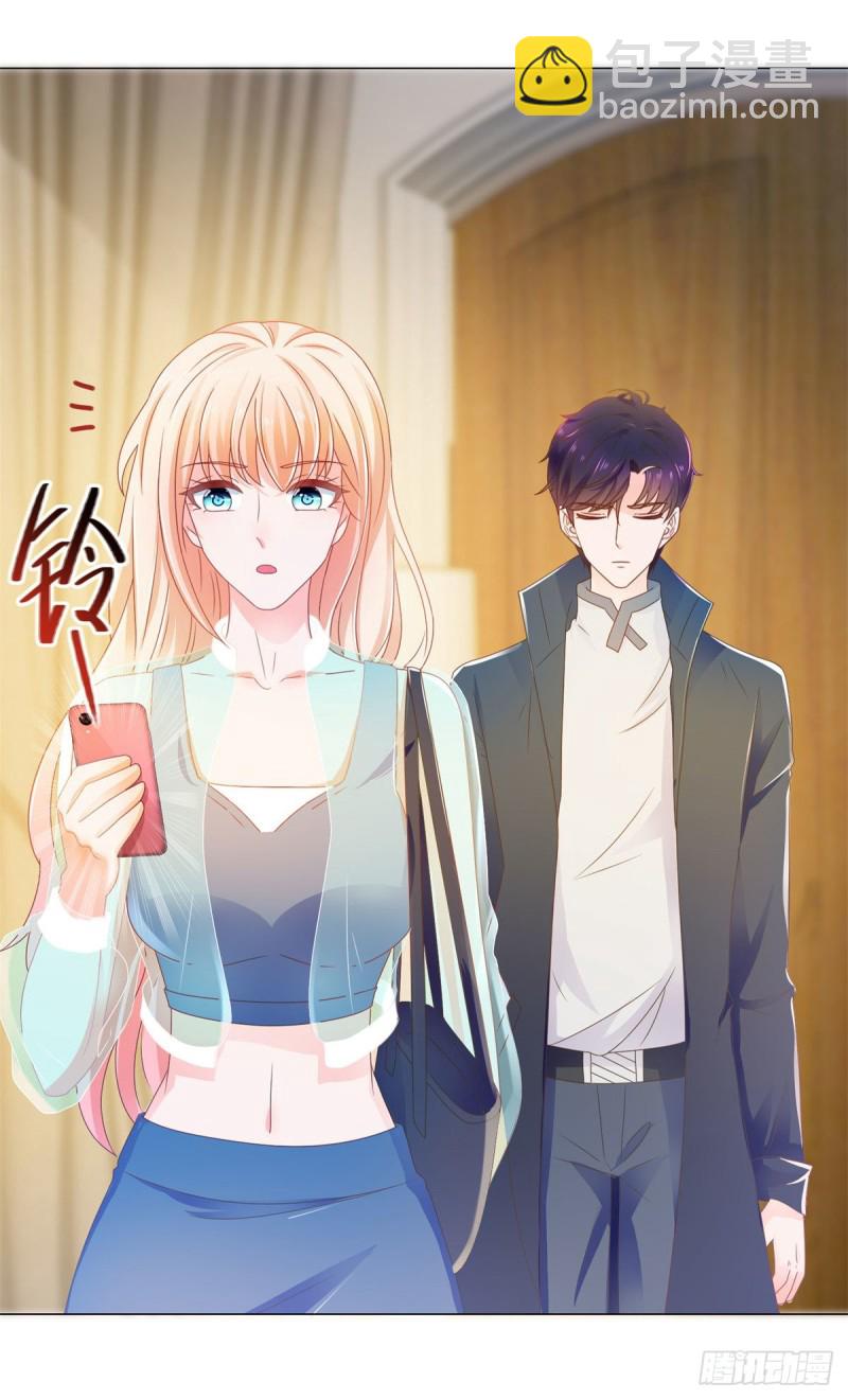 第144话 你骂人也很可爱-第146话