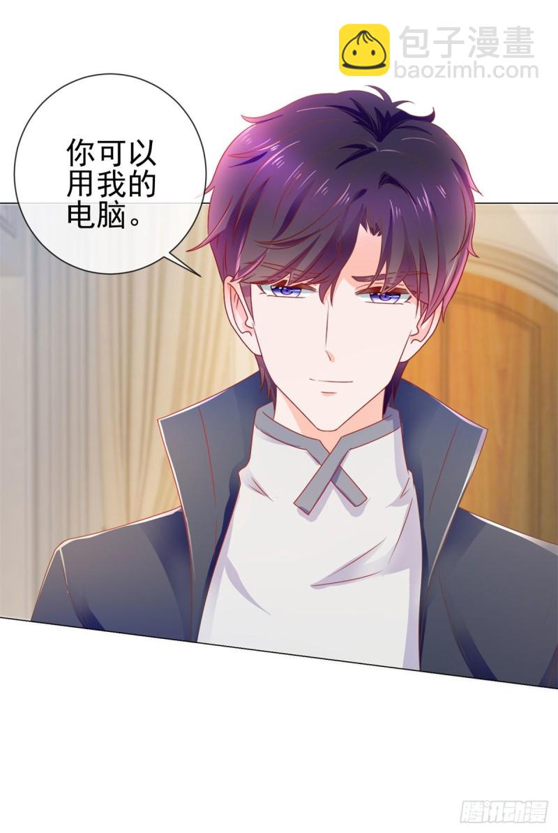 第144话 你骂人也很可爱-第146话