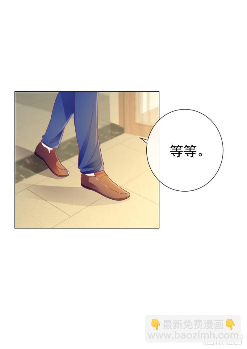 第146话 给爷爷准备生日礼物-第148话