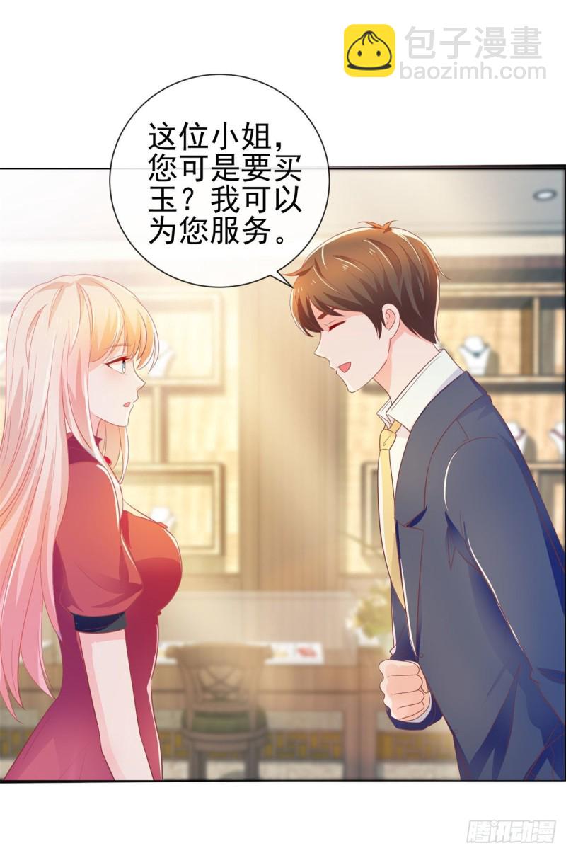 第146话 给爷爷准备生日礼物-第148话