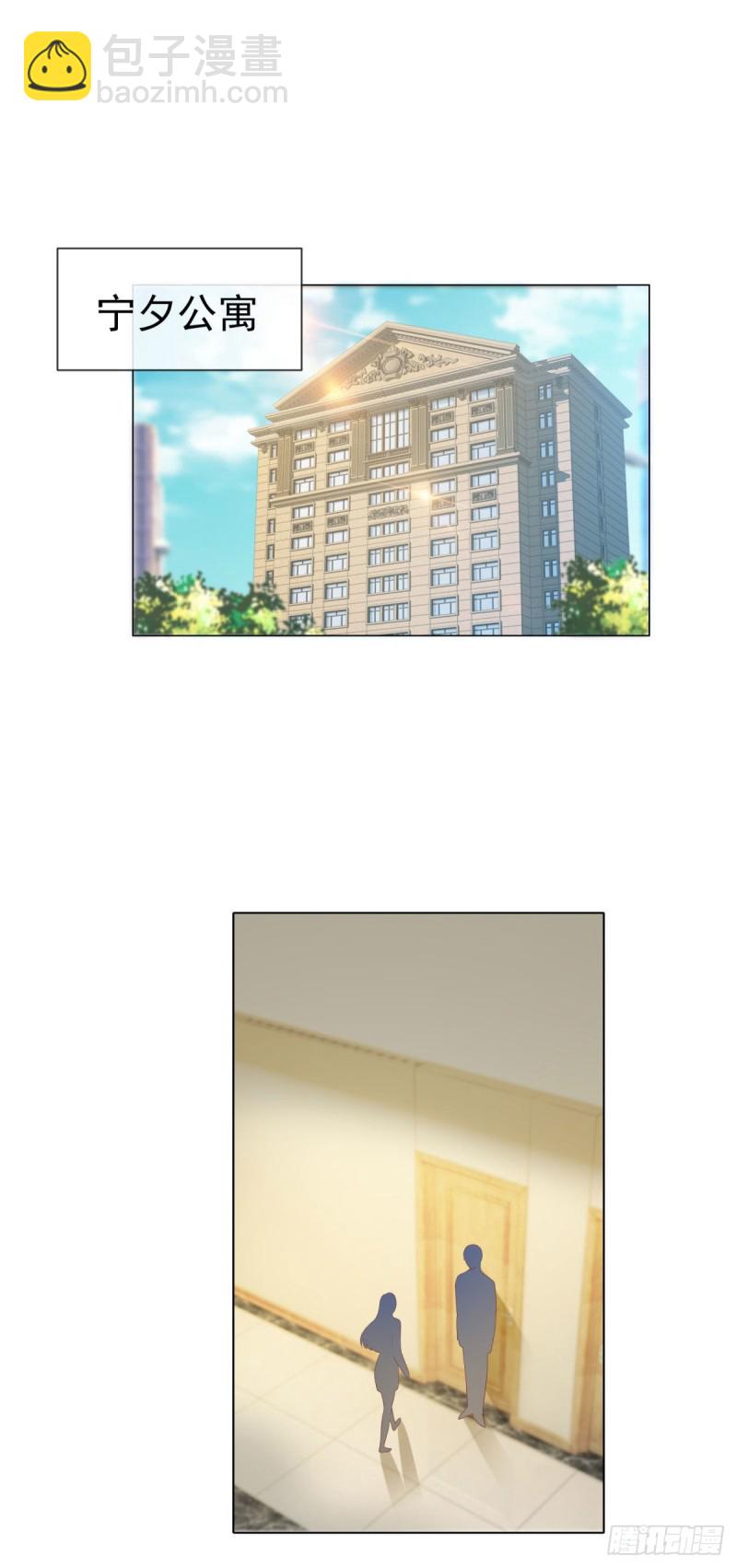 第146话 给爷爷准备生日礼物-第148话