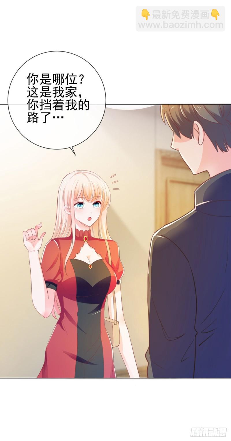 第146话 给爷爷准备生日礼物-第148话