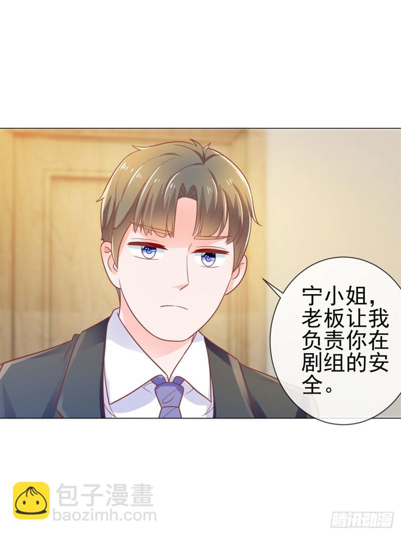 第146话 给爷爷准备生日礼物-第148话