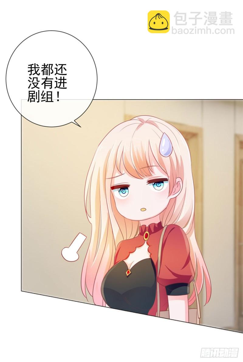 第146话 给爷爷准备生日礼物-第148话