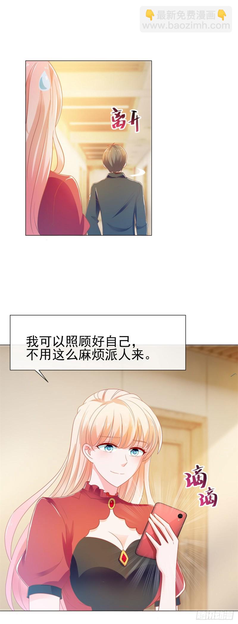 第146话 给爷爷准备生日礼物-第148话