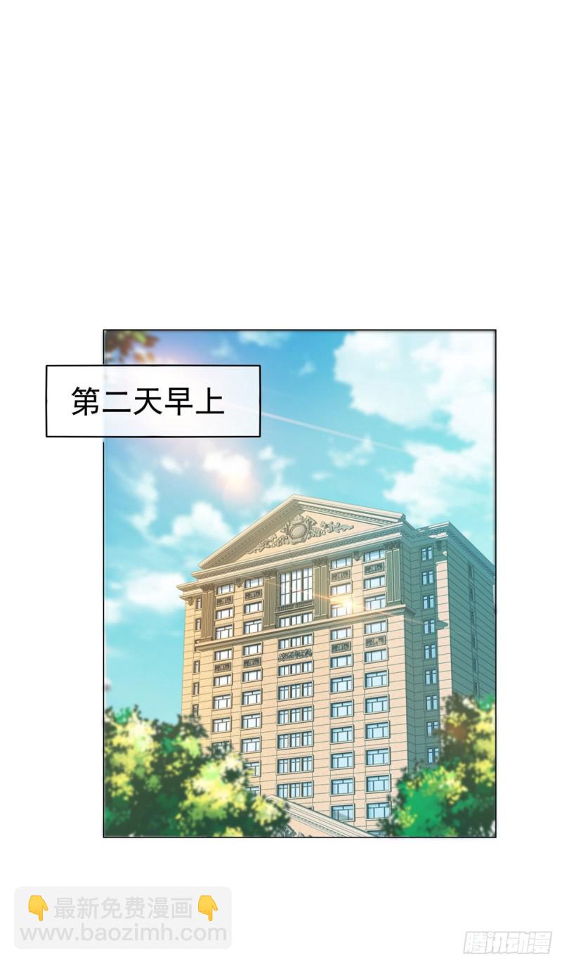 第146话 给爷爷准备生日礼物-第148话