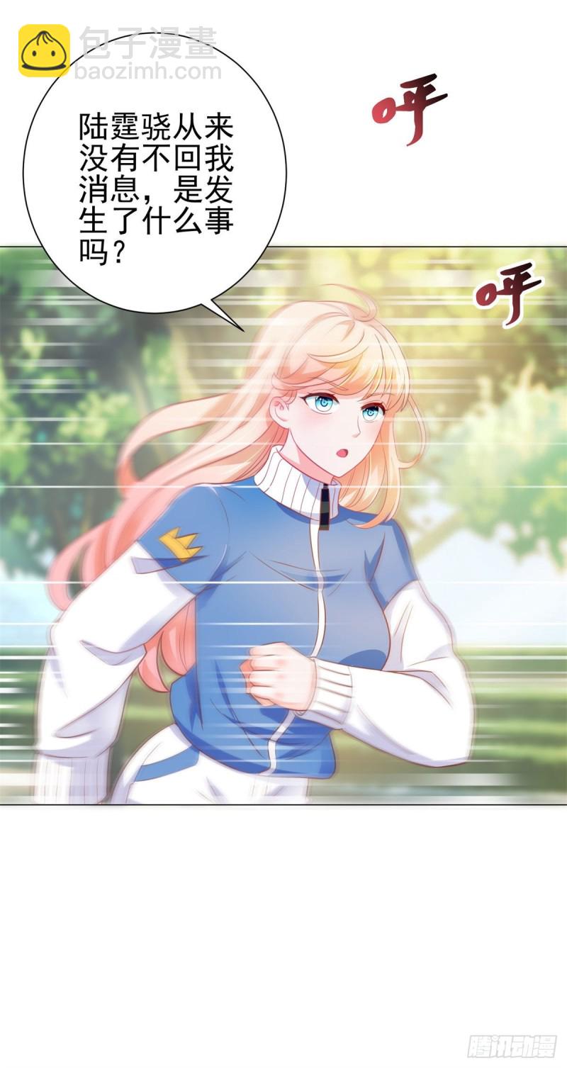 第146话 给爷爷准备生日礼物-第148话