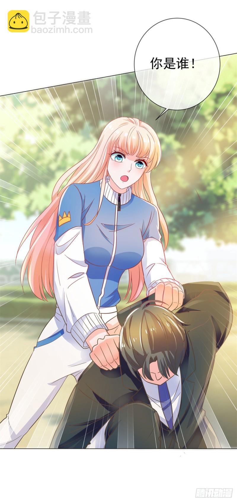 第146话 给爷爷准备生日礼物-第148话