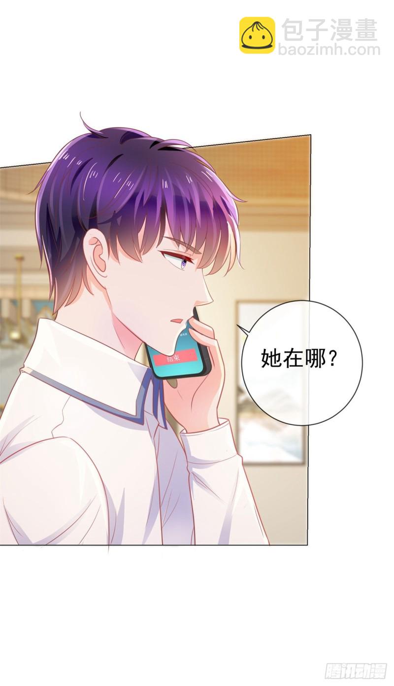 第146话 给爷爷准备生日礼物-第148话