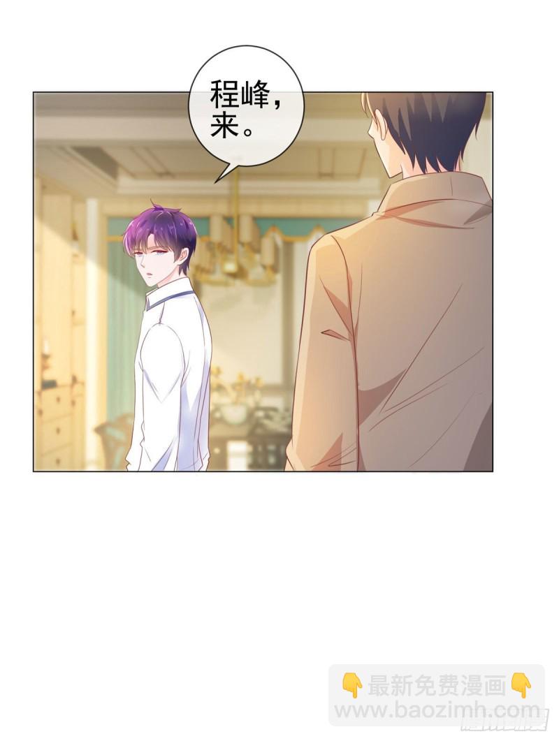第146话 给爷爷准备生日礼物-第148话