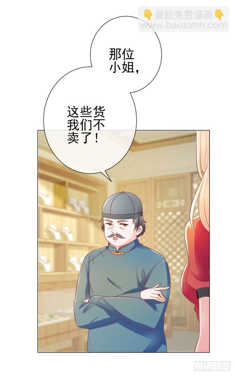 第146话 给爷爷准备生日礼物-第148话