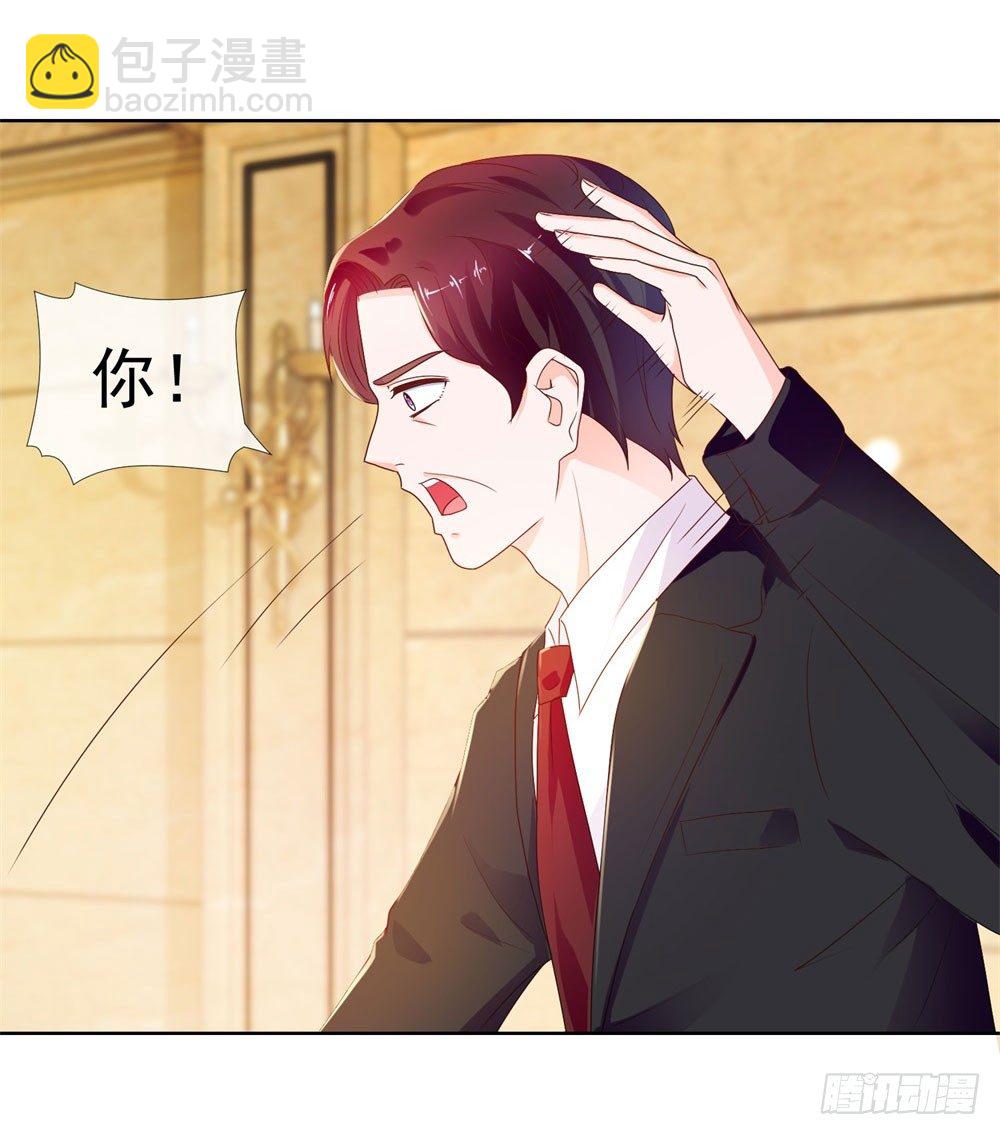 第14话 可惜，我爹死得早-第16话