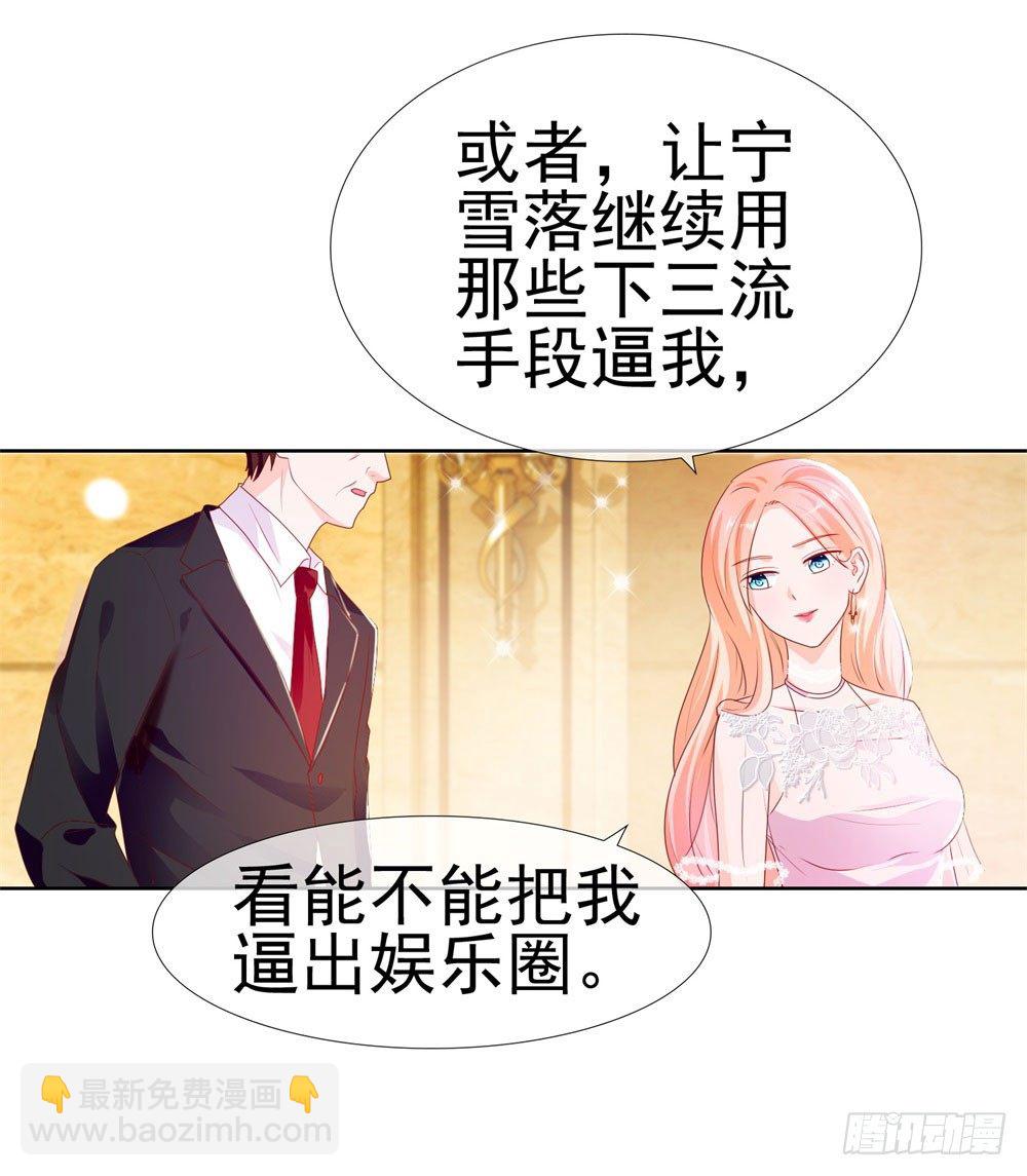 第14话 可惜，我爹死得早-第16话
