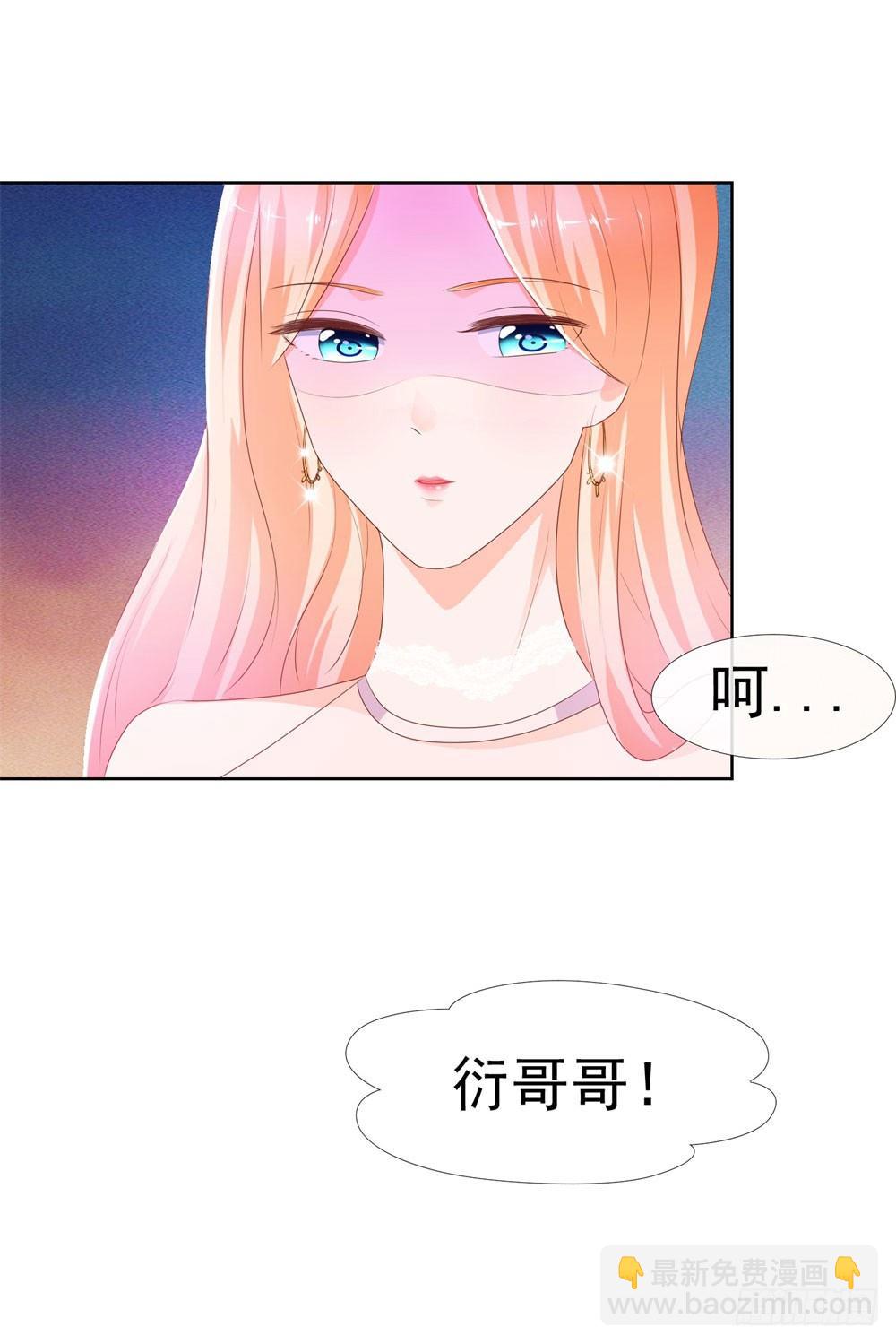 第14话 可惜，我爹死得早-第16话