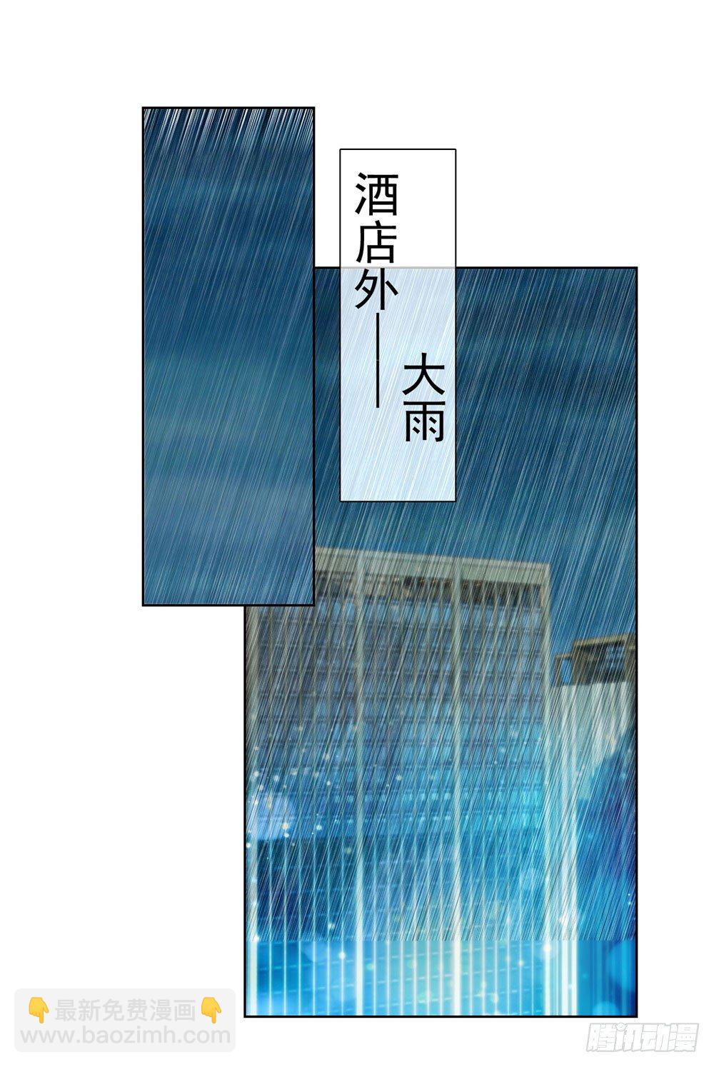 第14话 可惜，我爹死得早-第16话