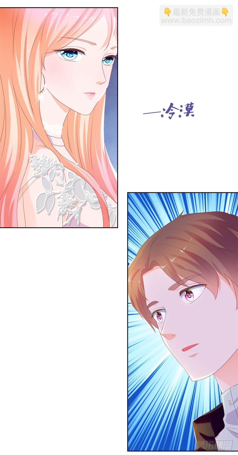 第14话 可惜，我爹死得早-第16话