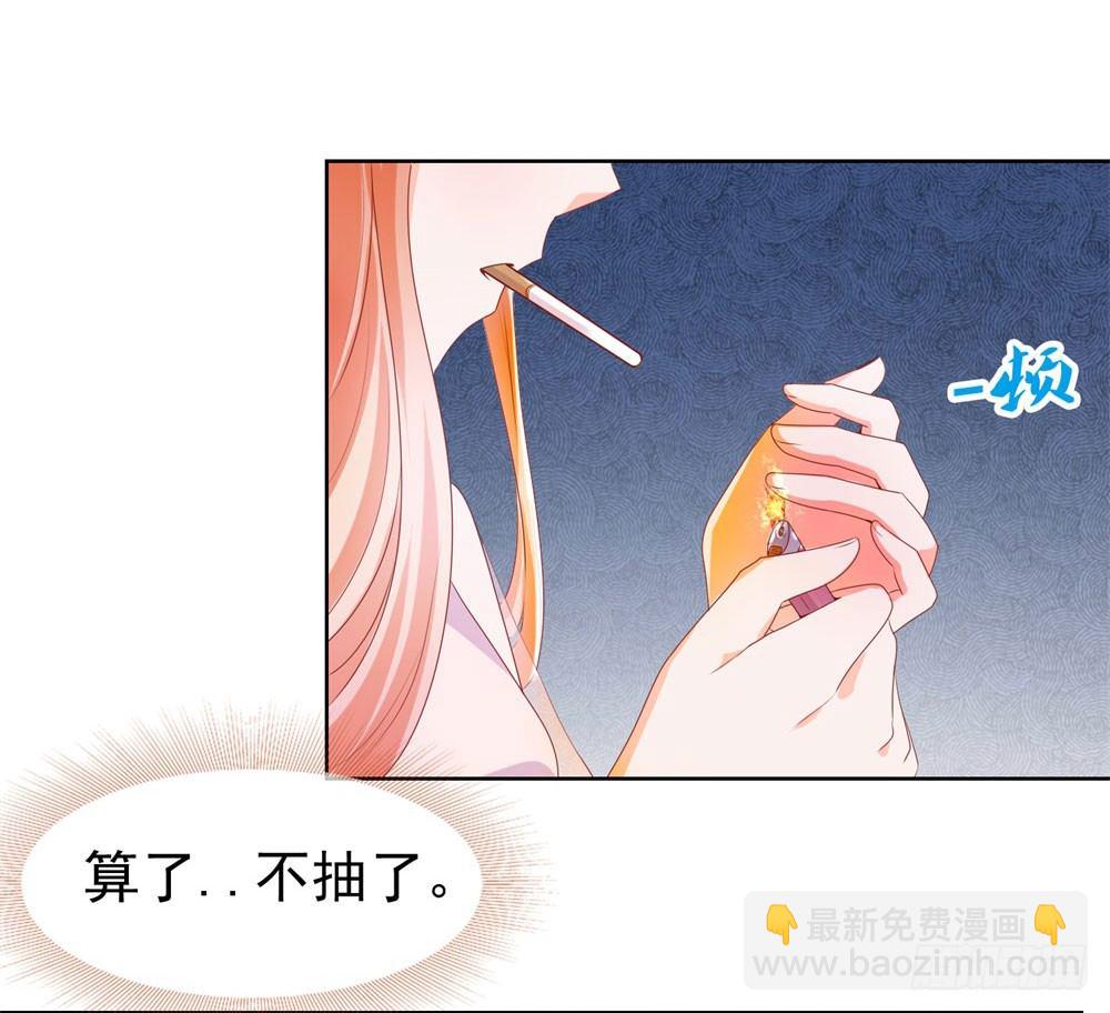 第14话 可惜，我爹死得早-第16话