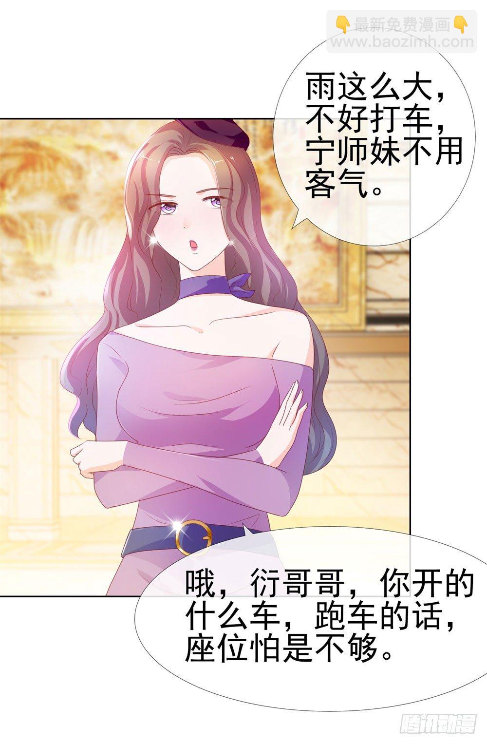 第14话 可惜，我爹死得早-第16话